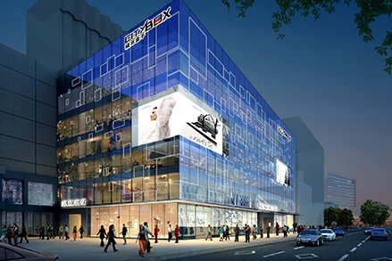  湘潭城市盒子潮街CITY BOX