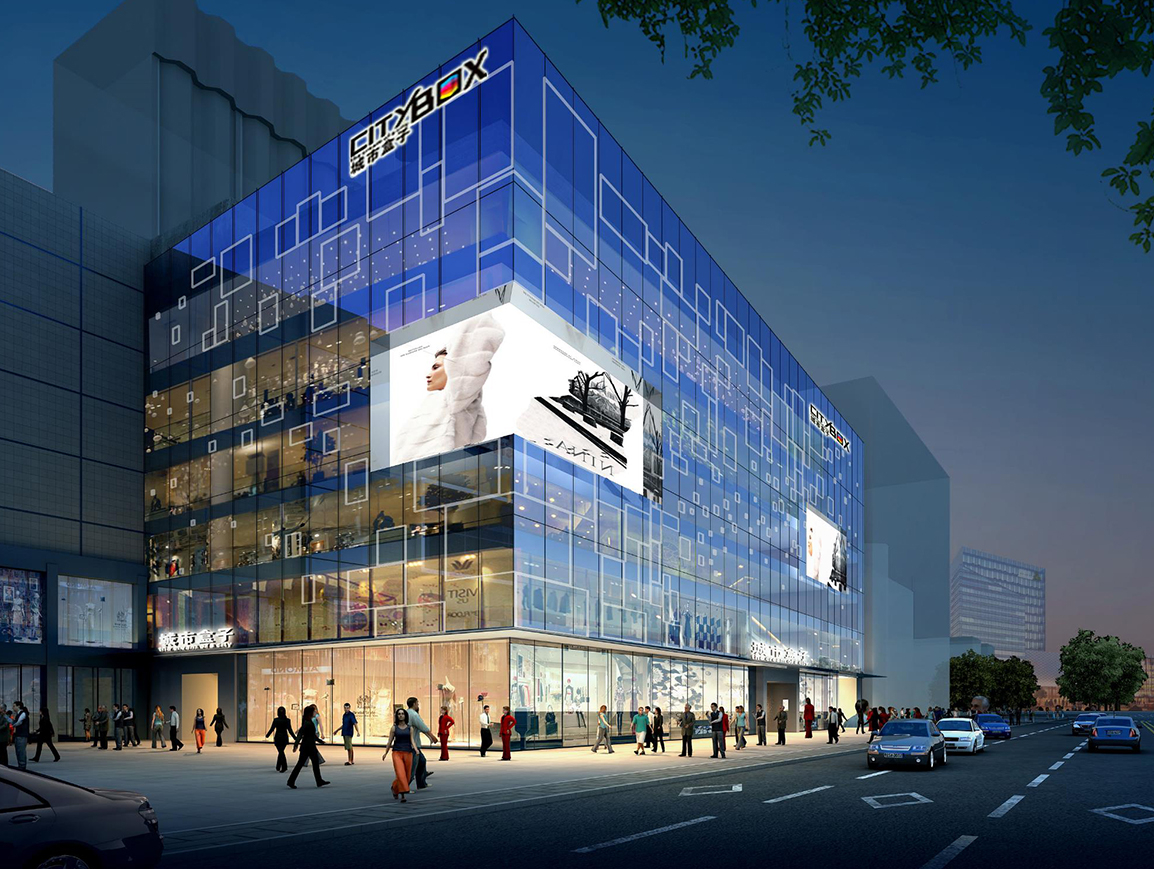  湘潭城市盒子潮街CITY BOX