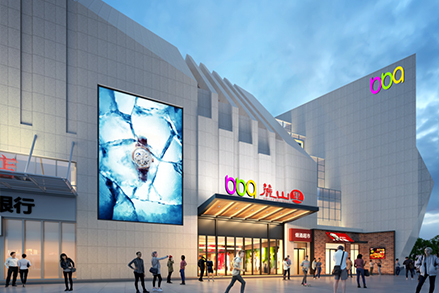 步步高广场 · 长沙麓山里