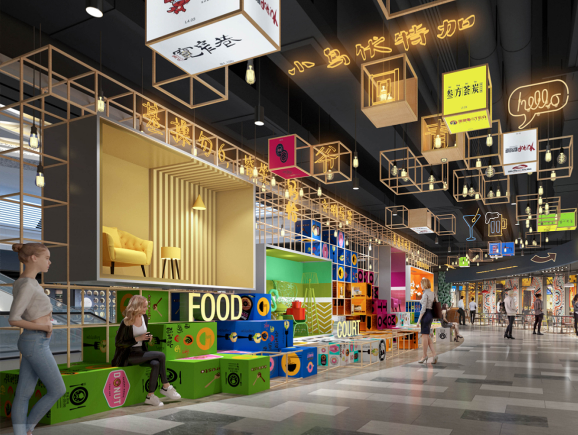 步步高广场 · 梅西百货四楼餐饮