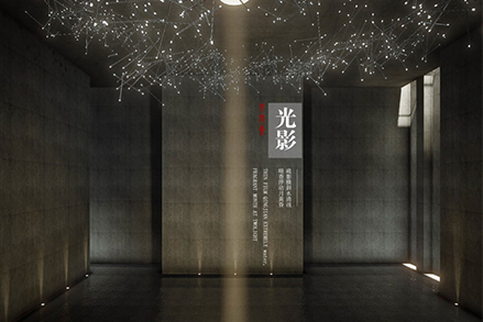 长沙李自健美术馆