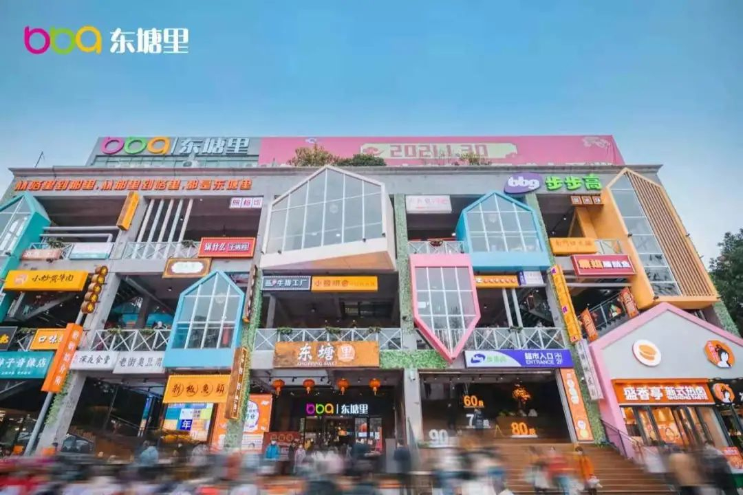 商业地产第一平台“赢商网”发布了——今年新开的爆火小商业之步步高东塘里