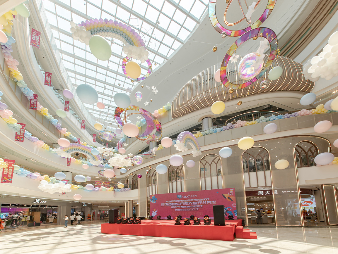 步步高 · 华容新天地